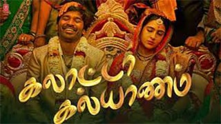 Galatta kalyanam